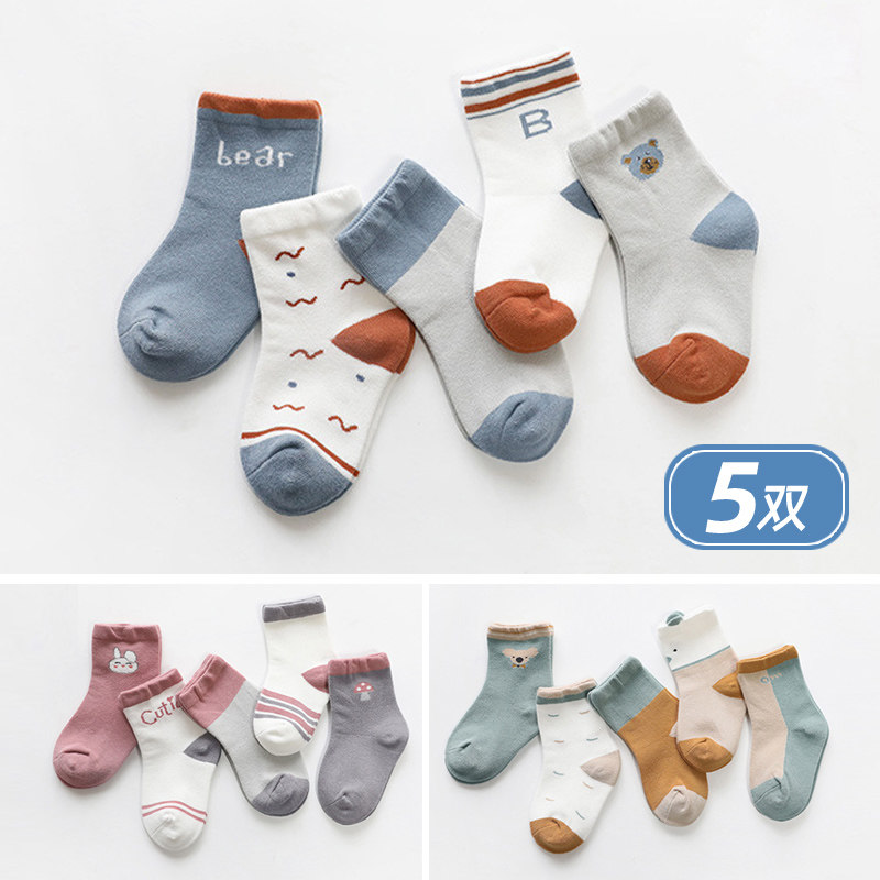 Baby socks Spring and Autumn pure cotton cartoon cute baby socks 0 - 1 - 3 years old children's socks