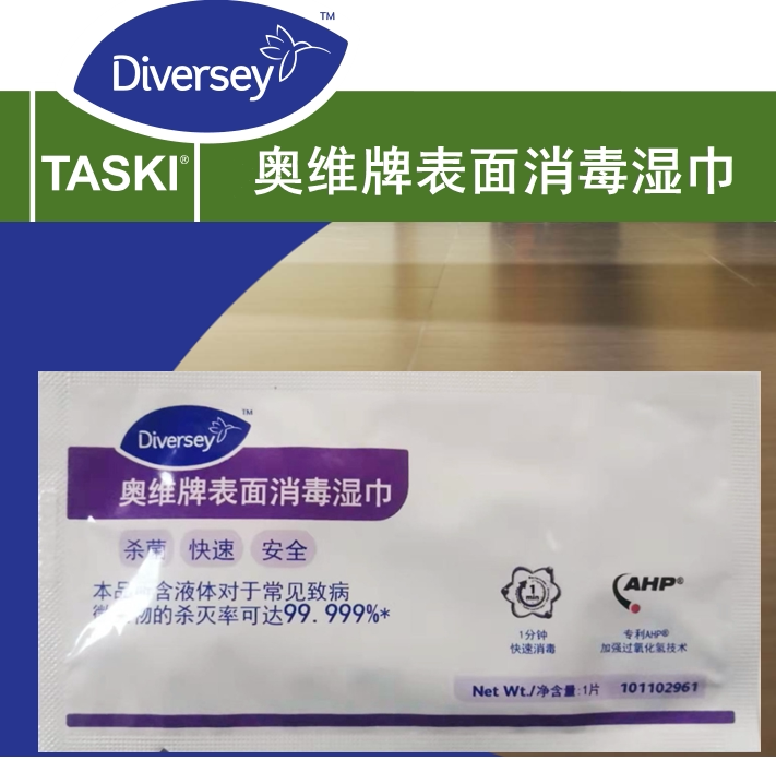 Ovi Disinfection Wet Towel Tahwa Medical Device Hand Wash Makeup Room Toilet Lid Toilet Surface Clean Paper Towels