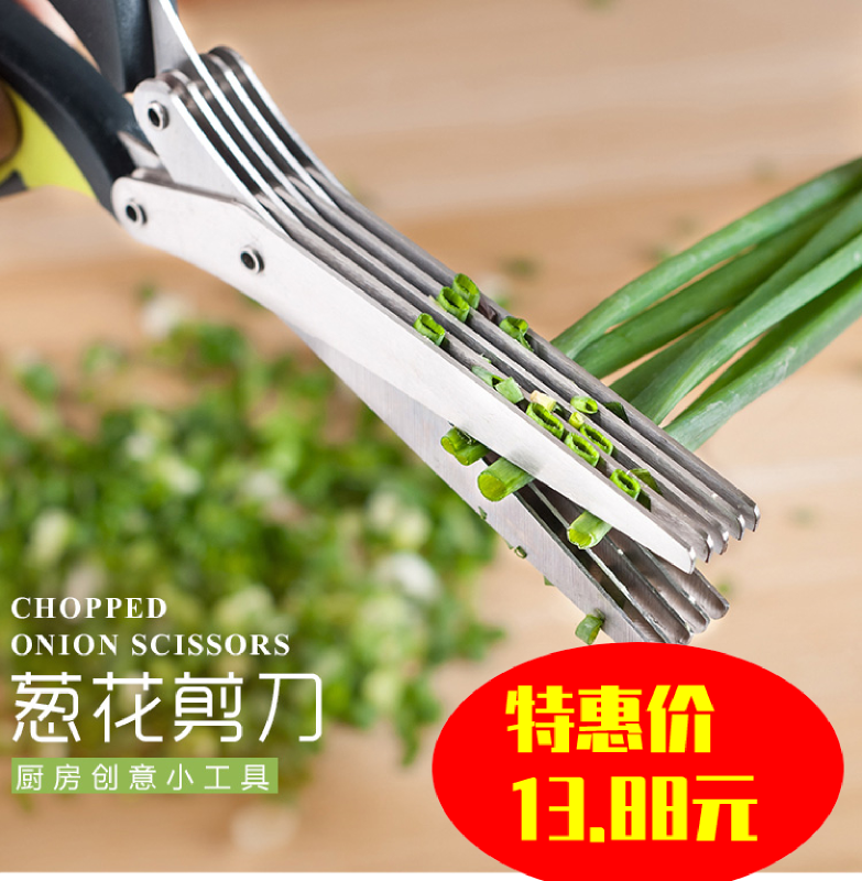 Multilayer Scallion Scissors Home Kitchen Multifunction Five Floors Shallot Cut Vegetable Scissors Stainless Steel Multilayer Shallot Cut
