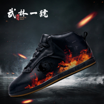 Wulin No 1 winter Tai chi cotton shoes high top plus velvet to keep warm Taijiquan beef tendon bottom practice martial arts shoes for men and women