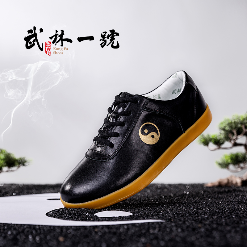 Wulin No. 1 beef tendon soft bottom cowhide Tai Chi shoes men's Tai Chi martial arts morning practice Kung Fu shoes women's Xiaobai