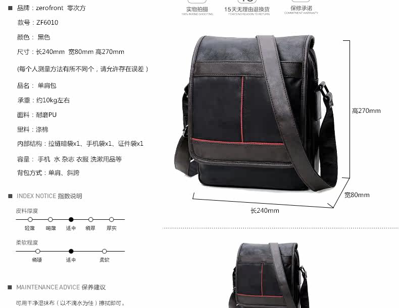 Sac pour homme - Ref 53225 Image 12