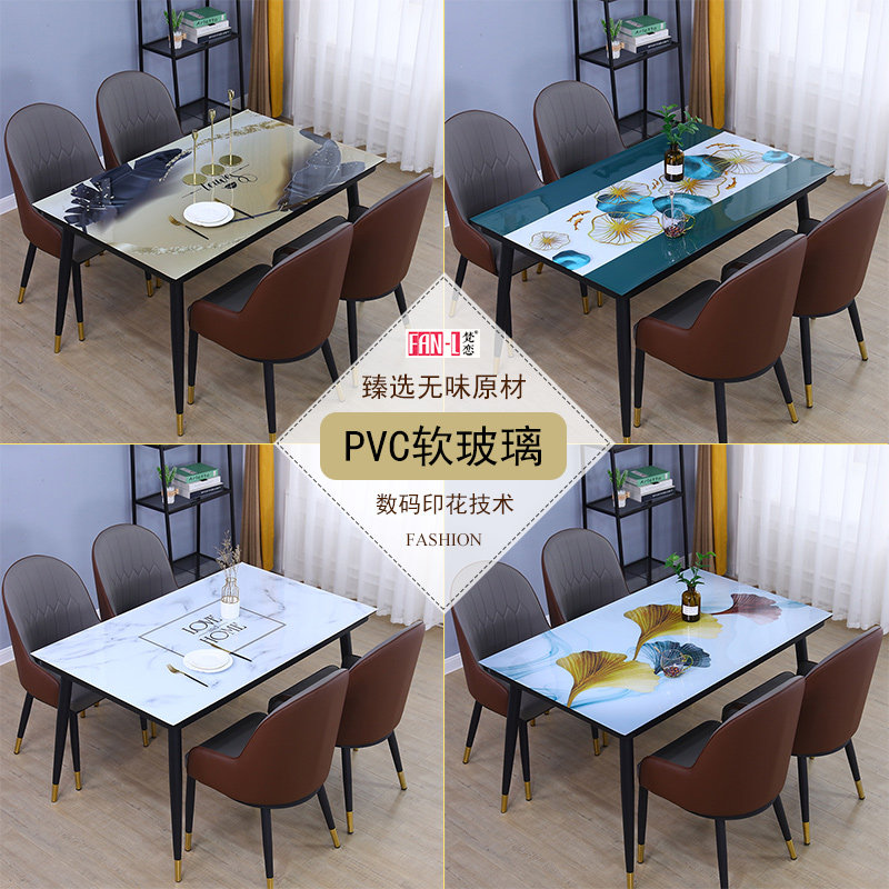 Table cloth Water-proof oil-proof wash-in anti-hot pvc table mat Tablecloth rectangular soft glass coffee table mat ins household