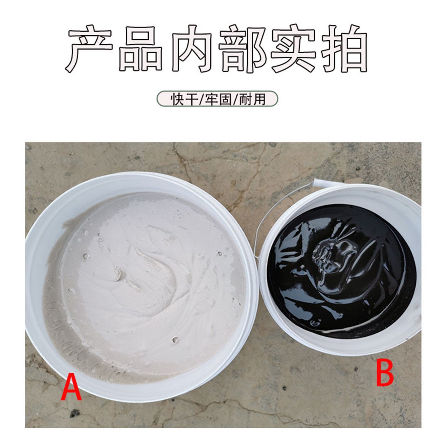 环氧树脂胶泥:建筑加固的秘密武器-云石胶-淘宝百科网