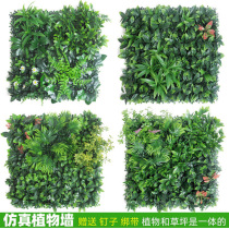 Simulation plant wall decoration outdoor eucalyptus simulation lawn green plant wall fake lawn background wall image Wall