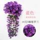Hoa giả hoa giả tím treo hoa nho treo tường treo hoa lan treo giỏ hoa phòng khách ban công trang trí hoa - Hoa nhân tạo / Cây / Trái cây chậu hoa giả để bàn
