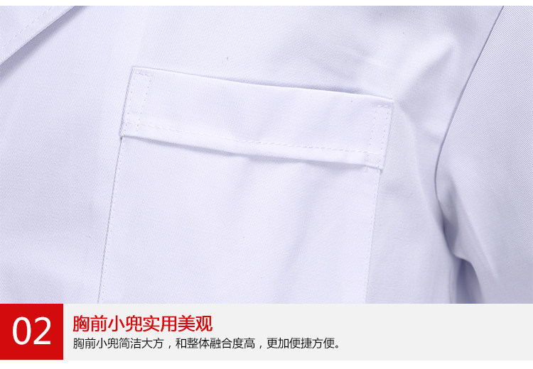 Tenue infirmière - Ref 1857942 Image 23