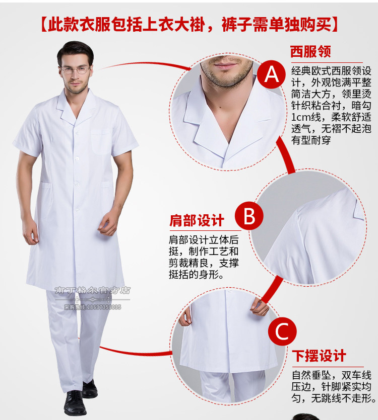 Tenue infirmière - Ref 1857942 Image 13