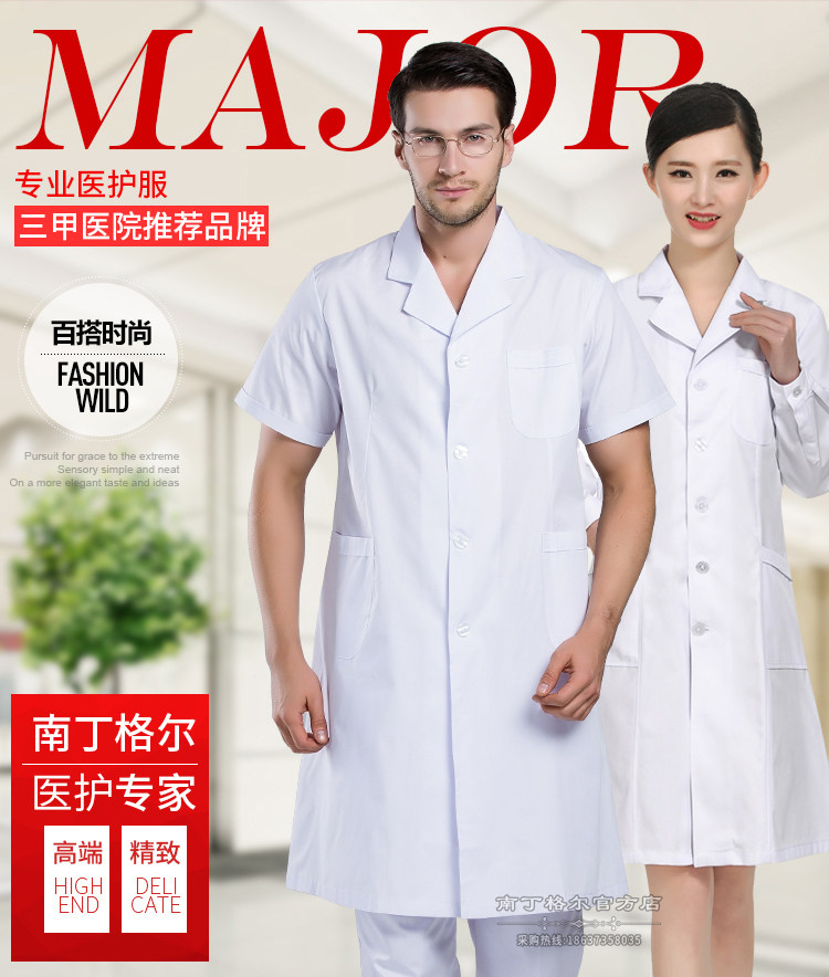 Tenue infirmière - Ref 1857942 Image 9