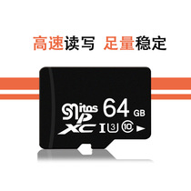 Lingdu driving recorder dedicated 32G memory card high speed C10 memory card HS880BHS780A800A900
