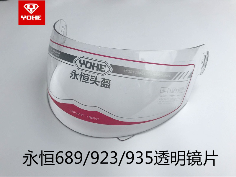 Timeless Safety Helmet Goggle YH689 923935 Full Armor Original Lens Winter Transparent Lens