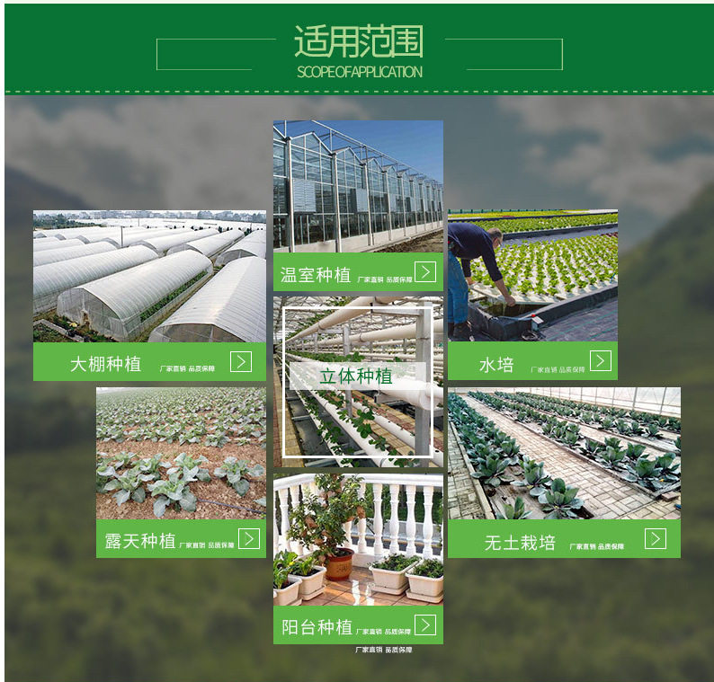 试用范围