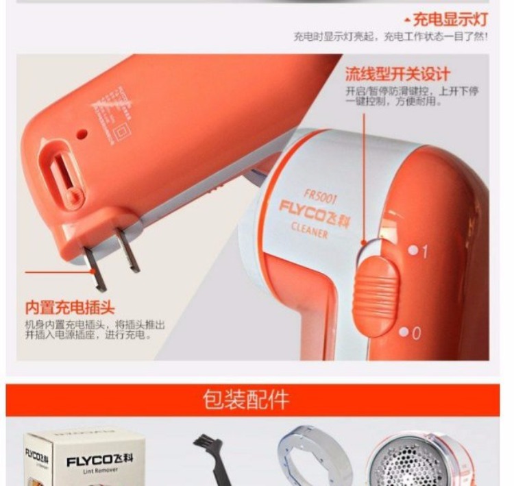 Feike chống lông quần áo tông đơ đánh dấu tóc dính điện để cắt tóc bóng đá máy cạo râu có thể sạc lại máy cắt xù lông quần áo