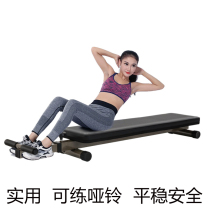 Chishang sit-up board sit-up assist household abdominal muscle plate special fitness equipment for high school entrance examination