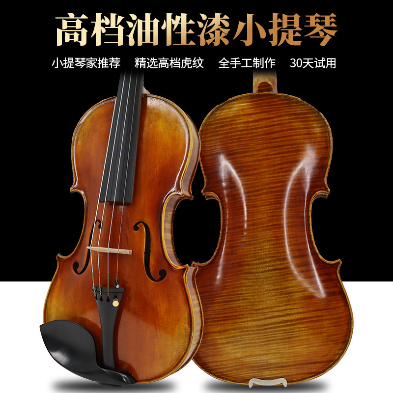 Amati Handmade Solid Wood Fiddle Beginners of the Handicrafts Professional Adult Examination Play High-end