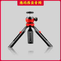 3DIO microphone holder ASMR crisp sound interesting voice human head wheat recording pen camera triangle desktop adjustable height