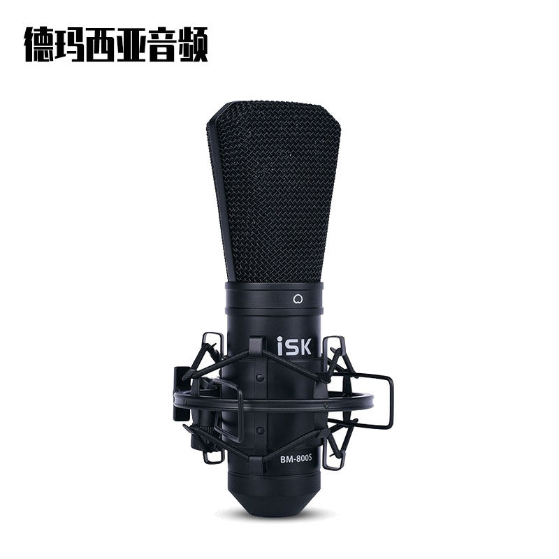 ISK BM800s condenser microphone anchor sound card set singing microphone live recording shouting wheat vibrato universal