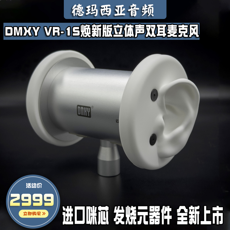 Dmxy Vr-1S Binaural Head-Mounted Microphone Asmr Voice-Activated Sleep Aid Stereo 3D Dual-Channel Headphones