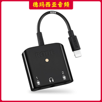 RODE Rod SC6-L adapter SC6L Apple mobile phone one drag two collar clip wheat stereo ASMR recording