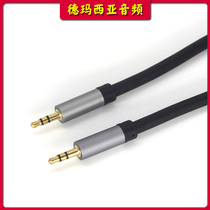 AUX Wire Anti-Interference With Shield 3 5 Small Three Core Audio Line Transmission Speaker Line 3 Segments 2 Circles Non Destructive Sound Quality Transport