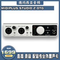 MidiPlus Studio 2 OTG External USB Sound Card Live Audio Recording Desktop Laptop