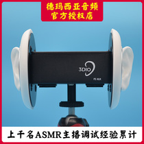 US 3DIO FS XLR PRO II human head microphone ASMR voice-activated coaxing sleep aid dual channel 3D recording