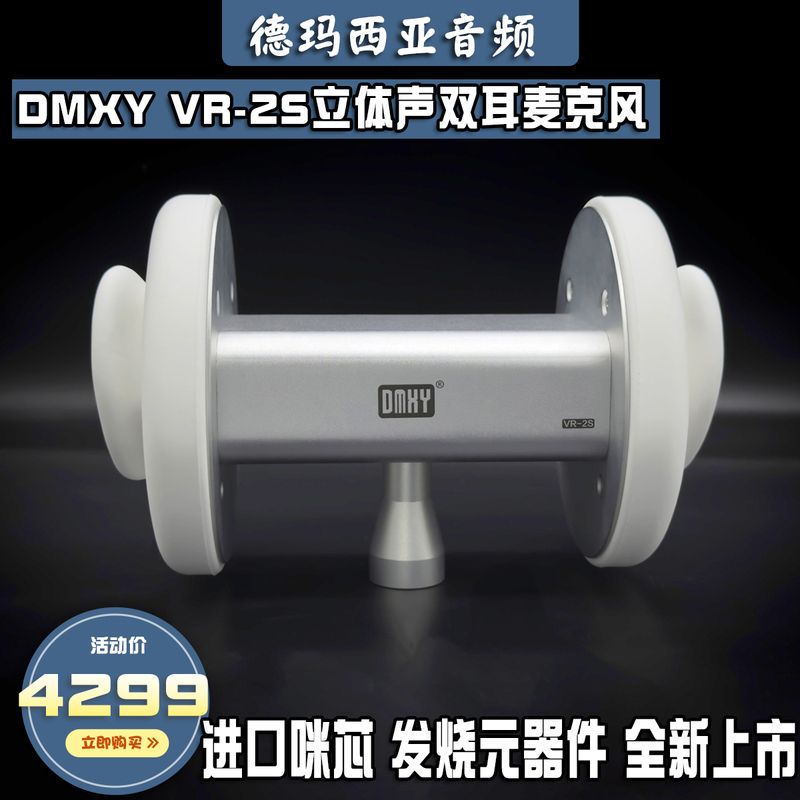 Dmxy Vr-2S Binaural Head-Mounted Microphone Asmr Voice-Activated Sleep Aid Stereo 3D Dual-Channel Headphones