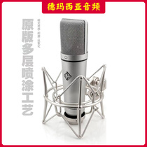 MAJ7 MU87 MRWHO handmade large diaphragm transistor condenser microphone recording studio professional live broadcast equipment