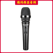Takstar wins TA-60 dynamic microphone microphone singing KTV handheld professional outdoor audio