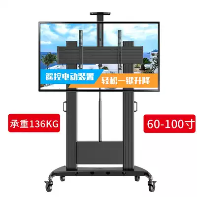 NB electric remote control lifting 60-100 inch video conference mobile landing bracket touch all-in-one mobile cart