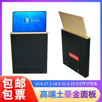 Jinggu paperless conference desktop display Ultra-thin LCD screen lifter Touch screen microphone lifter All-in-one machine