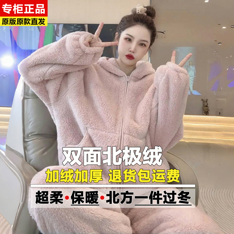 Double-Sided Polar Fleece Pajamas for Women, Thickened and Warm Coral Fleece, Can Be Worn Outside, Casual Hooded Loungewear Set for Winter