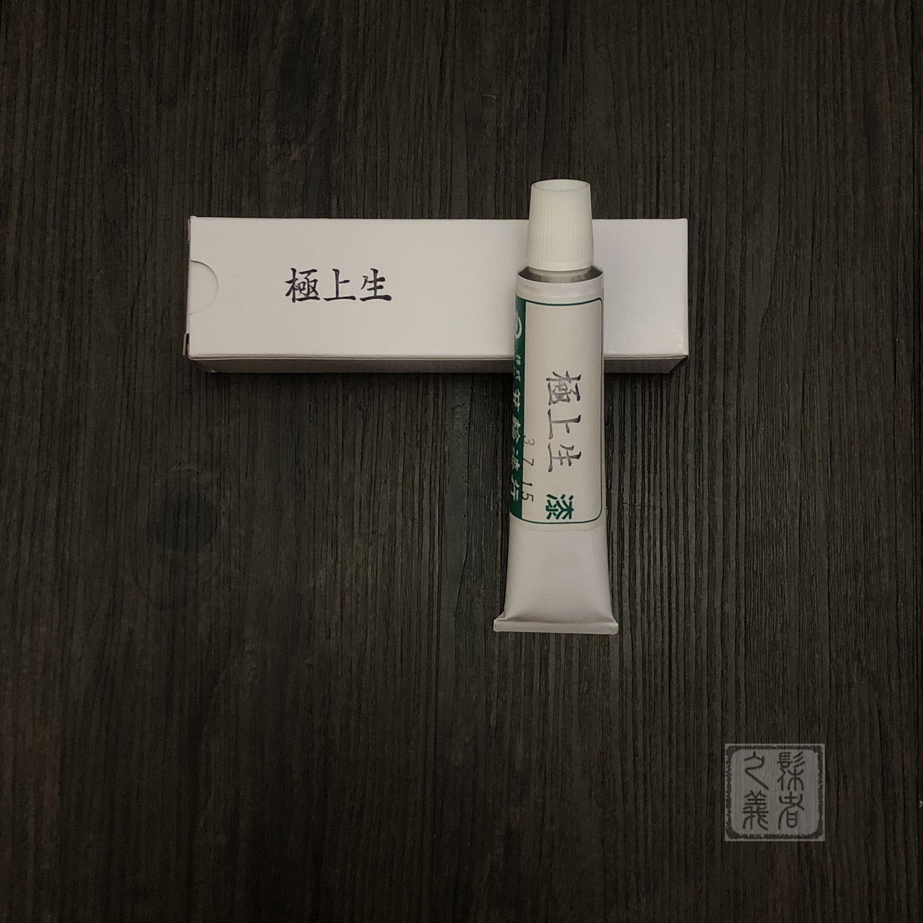 Japanese refined raw lacquer (extremely raw) quality raw lacquer natural great lacquer lacquer painting material