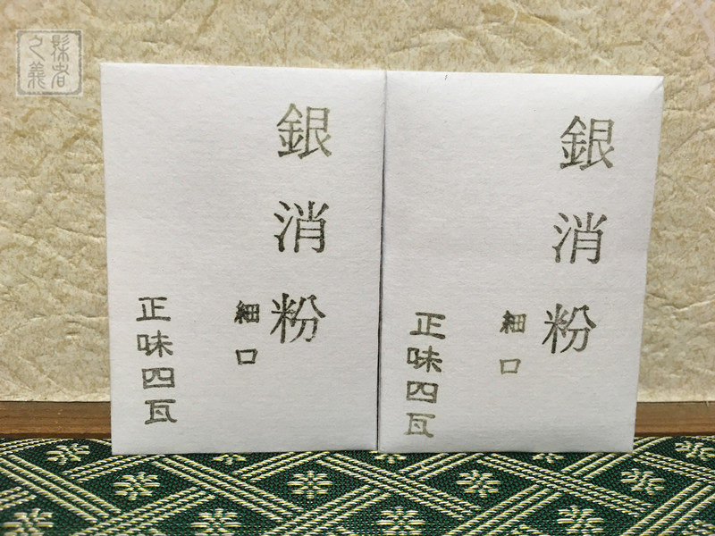 Japanese sterling silver powder 0 5g 1g 4g Kintsugi Maki-e lacquer art lacquer painting materials