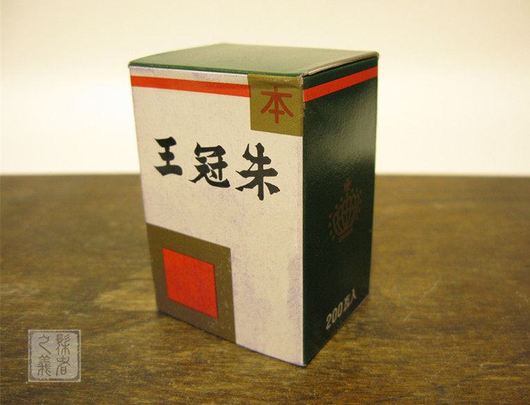 Japanese Crown Princess Zhu Entrance Lacquer Paint Color Pink Red Ensemble All Five Color Lacquer Art Paint materials