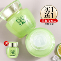 Dendroe cream tender now Moisturizing Essence moisturizing moisturizing facial refreshing non-greasy skin care products no box