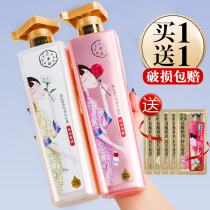 2 bottles of Parx Sansheng essential oil rose shower gel family clothes large capacity men and women perfume flavor lasting fragrance