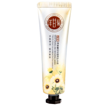 (Gift) 1 hand cream (random style)