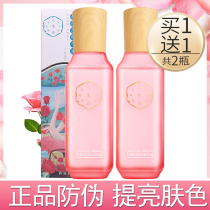 Three flowers rose rose flower stuffed high Moisturizing Essence Water 100ml deep water moisturizing skin toning lotion
