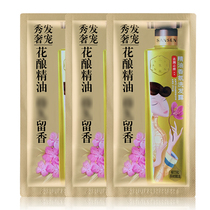(Gift) Sansheng Flower Shampoo Travel Package 1 Bag
