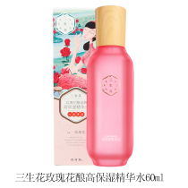 (Gift) Sansheng Flower Rose Brewed Runyan High Moisturizing Water * 60ml