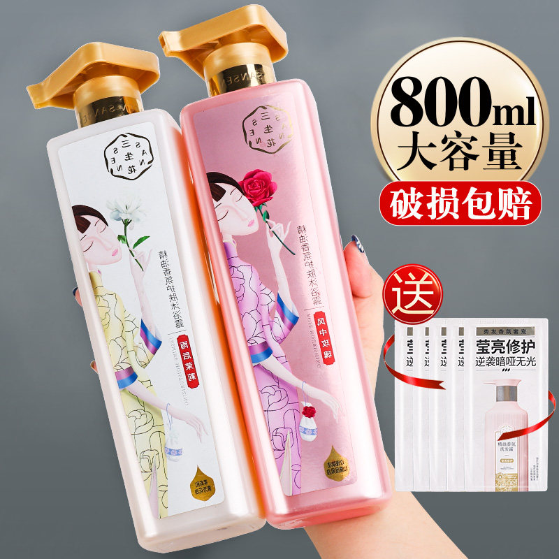 100 nestles 3 raw essential oils Rose body Bath Dew Persistent incense Family dress Large-capacity Men and women Fragrant Water Taste-Taobao