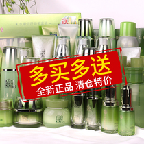 Pine antelope clearance to pick up the muscle initial live Water Tender Times Now set hydrating women travel makeup official website skin care products