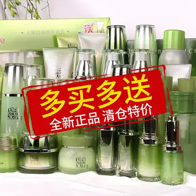 Pine antelope clearance of leakage muscle initial live Water Tender Times Now set moisturizing women travel makeup official website skin care products