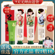 The three-year flower hand cream iron box set gift box hydrating portable non-greasy women Mid-Autumn Festival gift