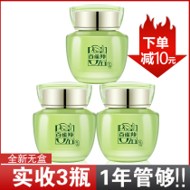 Pine antelope water tender double now essence cream moisturizing moisturizing refreshing non-greasy cream summer skin care products for men and women without box