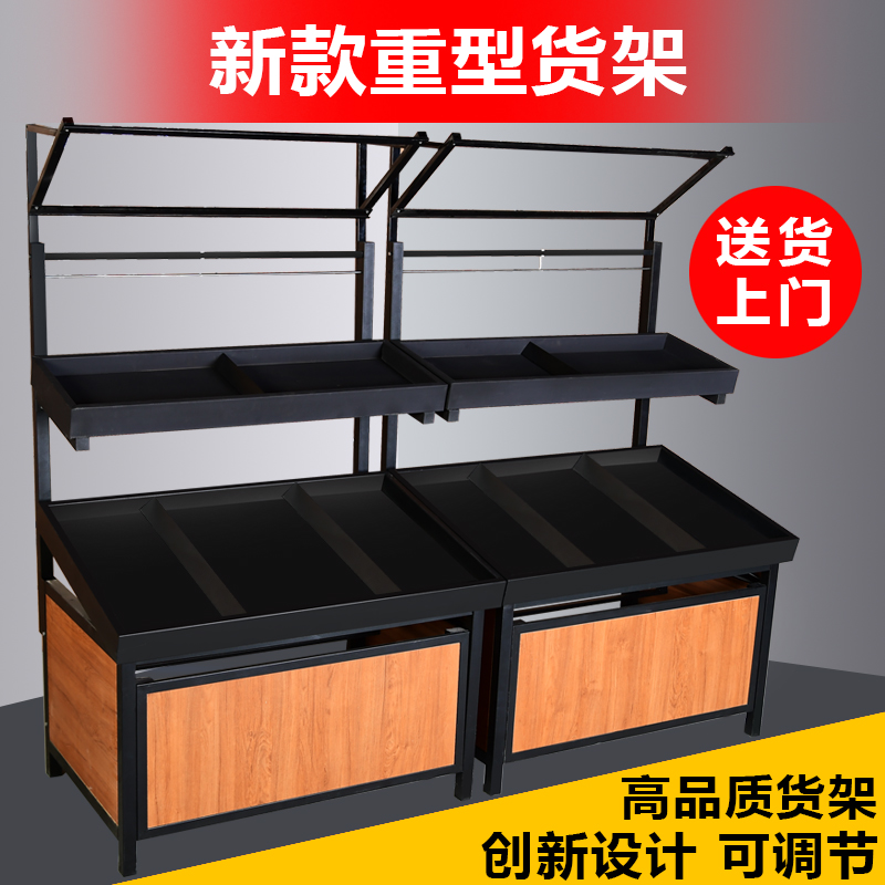 Supermarket fruit shelf display rack multifunctional fruit shelf vegetable shelf fruit and vegetable frame steel wood convenience store Wood