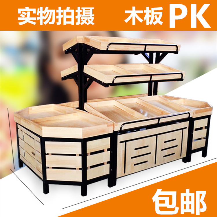 Supermarket vegetable and fruit shelf Sub-vegetable and fruit store shelf Fruit and vegetable rack Vegetable rack Wooden display rack shelf