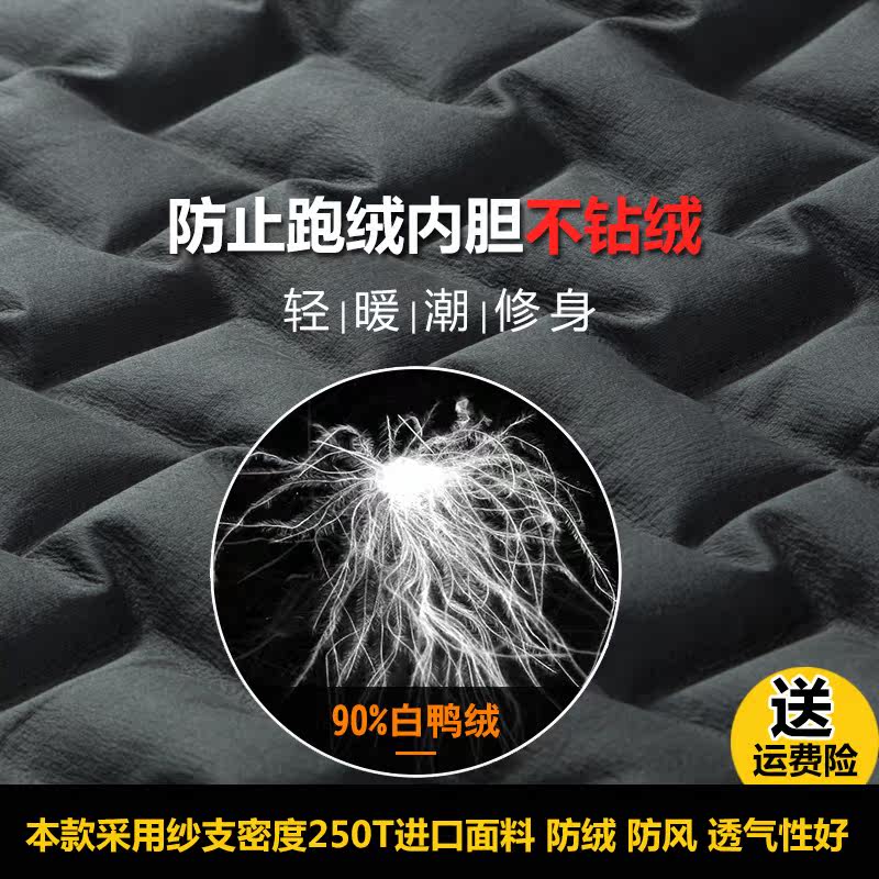 Blouson homme ELKELAKE     - Ref 3122154 Image 5