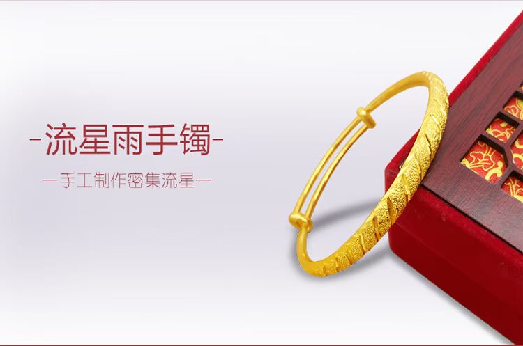 Mô phỏng vòng tay vàng giả lâu năm không mạ màu Vòng tay vàng 24K vòng tay nữ chính hãng 999 vòng tay vàng Việt Nam Sha Jin vòng tay đẹp